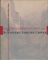 Los papeles españoles de Glinka 1845-1847. 150 aniversario del viaje de Mikhail Glinka a España